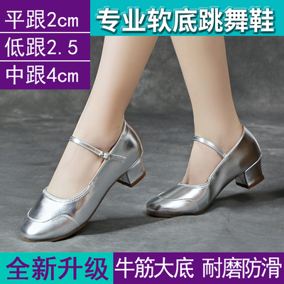 四季红色软底中跟现代交谊舞鞋