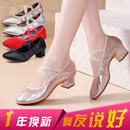 女软底成人广场舞女鞋 表演不累脚跳舞鞋 夏季 子拉丁舞鞋 舞鞋 舞蹈鞋