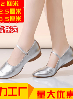 中跟银色舞蹈鞋软底演出鞋四季广场舞鞋真皮女成人软底广场舞跳舞