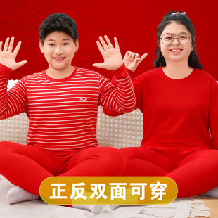 胖童本命年红色保暖内衣套装加肥加大男女童大童德绒加厚秋衣秋裤