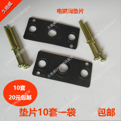 电磁阀底座气缸附件密封圈包邮