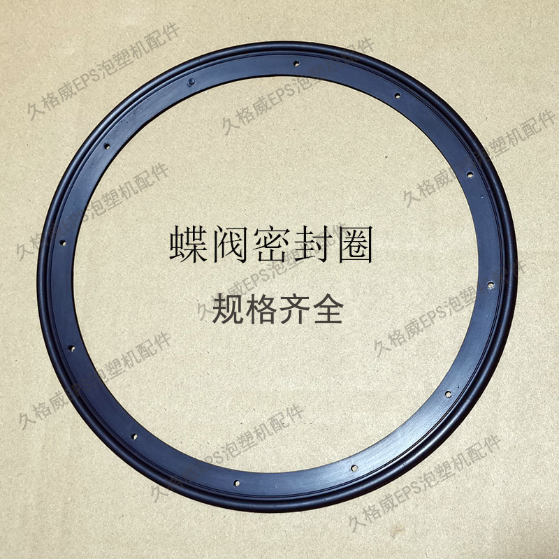 杭州氟胶阀门密封圈垫片耐高温