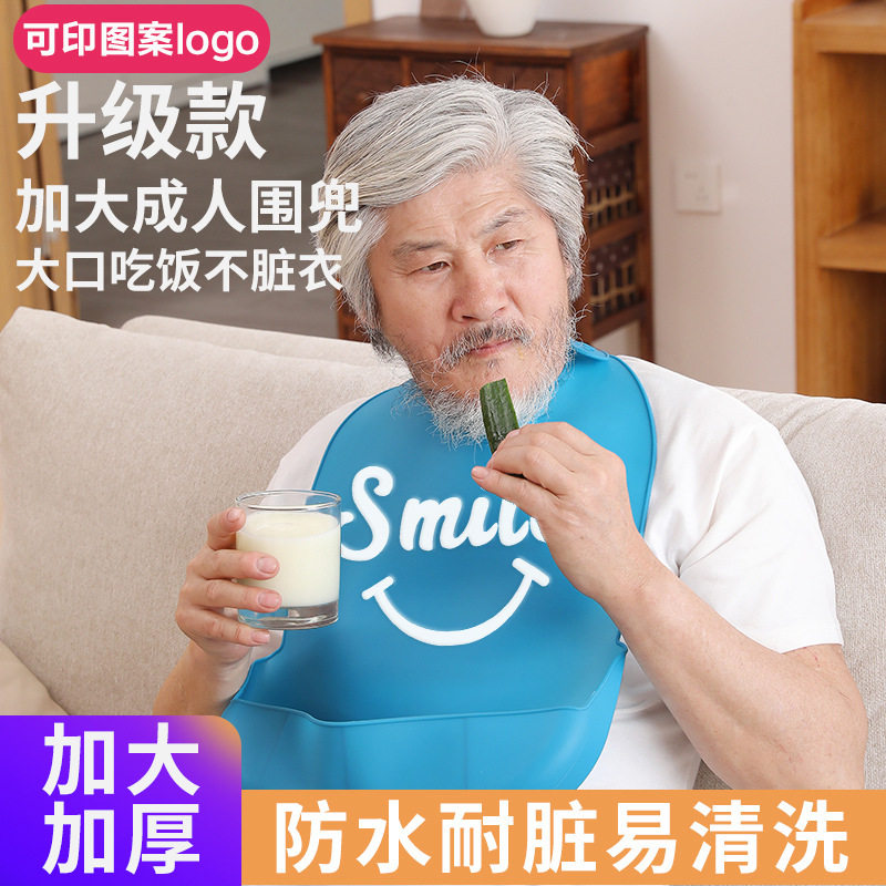 大号成人硅胶围兜老人饭兜防水立体食饭兜大孩硅胶吃饭围嘴口水兜