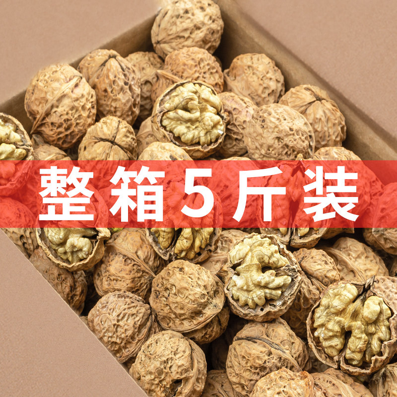 2022年新货核桃薄皮5斤孕妇孩子可吃云南新鲜核桃仁专用坚果零食