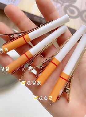 搞怪趣味仿真香烟发夹