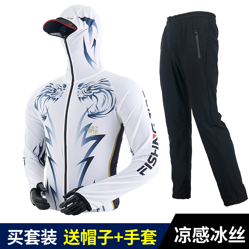 新品冰丝钓鱼服防晒衣裤男定制夏季大码速干透气路亚海钓垂钓套装