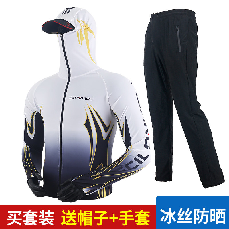 新品钓鱼服套装男款夏季冰丝透气垂钓衣裤定制海钓大码钓鱼防晒服