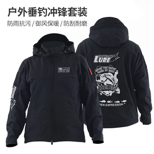 秋冬季钓鱼服冲锋衣新品促销