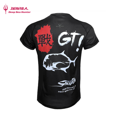 海钓路亚短袖深海猎人