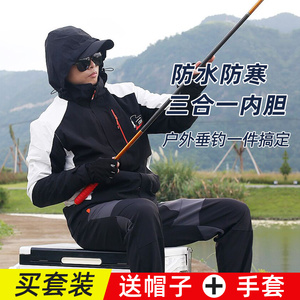 冲锋衣FISHINGTIDE钓鱼服