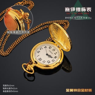 【现货】三角洲行动游戏周边赛伊德怀表收藏摆件金属项链玩具挂件