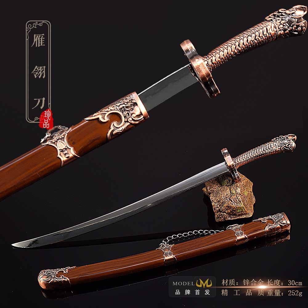 30CM古代兵器雁翎刀金属武器模型