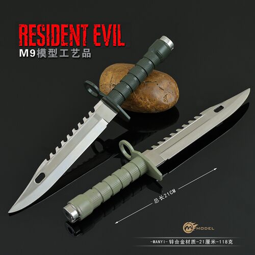 21CM  CS-GO游戏周边全金属武器模型M9军dao兵器玩具工艺品摆件