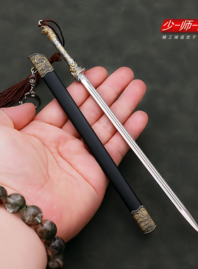 22CM莲花影视周边莲花吻颈剑带鞘全金属李相夷少师剑摆件武器模型