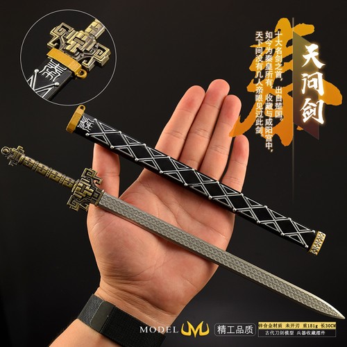 30CM秦时动漫周边手办天问剑模型