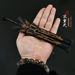 22CM斗破苍穹动漫周边武器模型炎帝萧炎玄重尺异火恒古尺玩具摆件