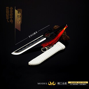 魁拔动漫周边全金属20CM霸钢刃22cm冲天槊武器模型锌合金兵器摆件