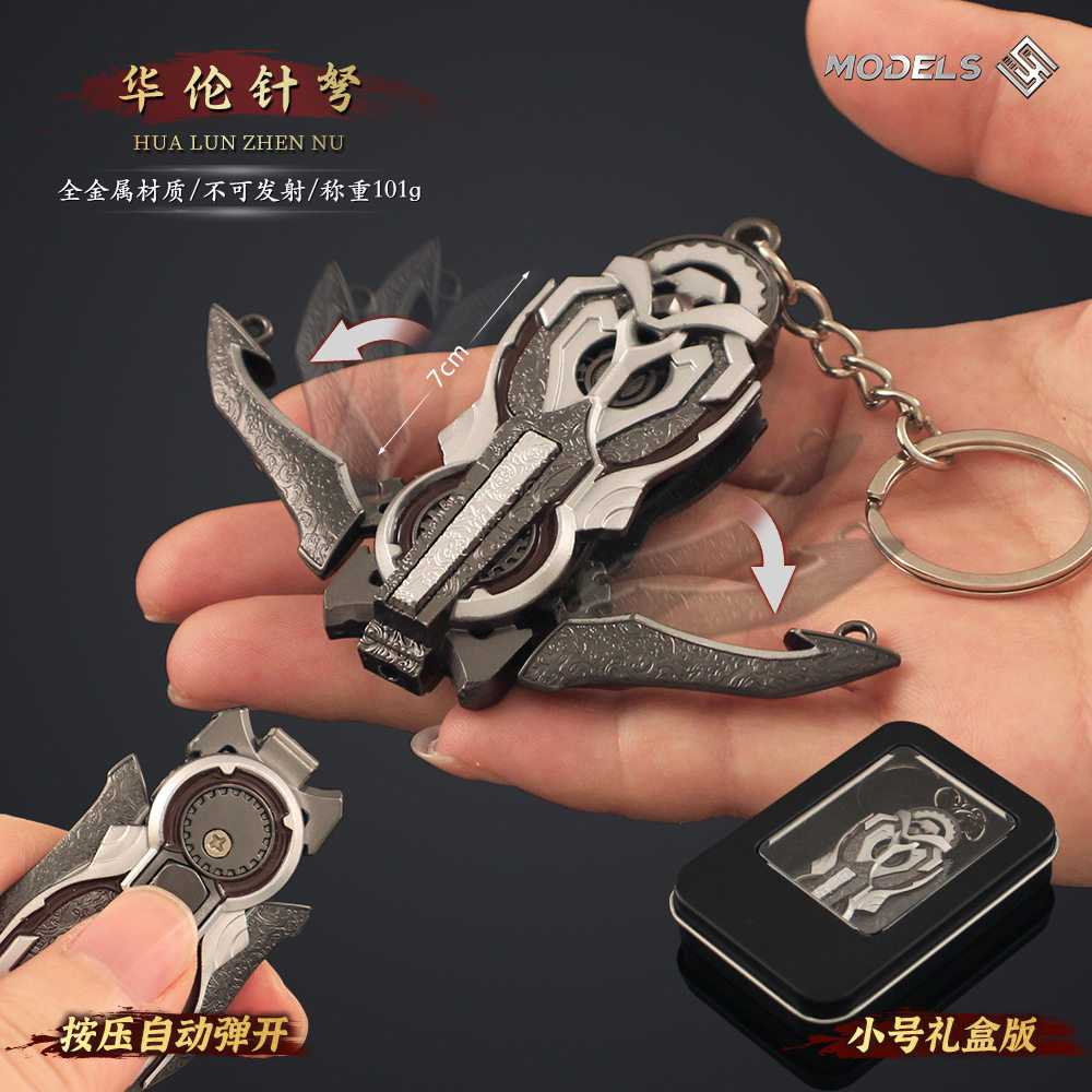不良人天罡传华伦针奴武器模型