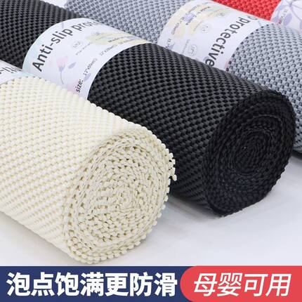 现货可定制家用防滑垫橱柜鞋柜抽屉置物垫网格小方格车用止滑垫