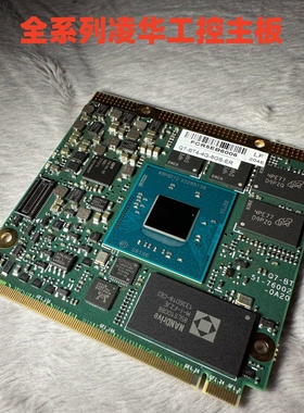 凌华 Q7-BT4-4G-2GS-ER qseven 核心板卡 4G 8G 议价