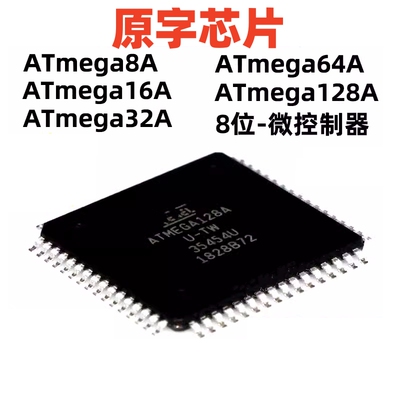 保证原装原字芯片非改字