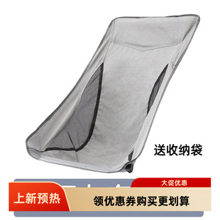 月亮椅子牛津布替换布露营椅布收纳袋折叠户外椅可拆卸布可折叠