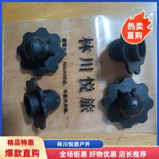 新品推荐户外尼龙折叠椅配件脚套防滑耐磨18mm管径适用一个装