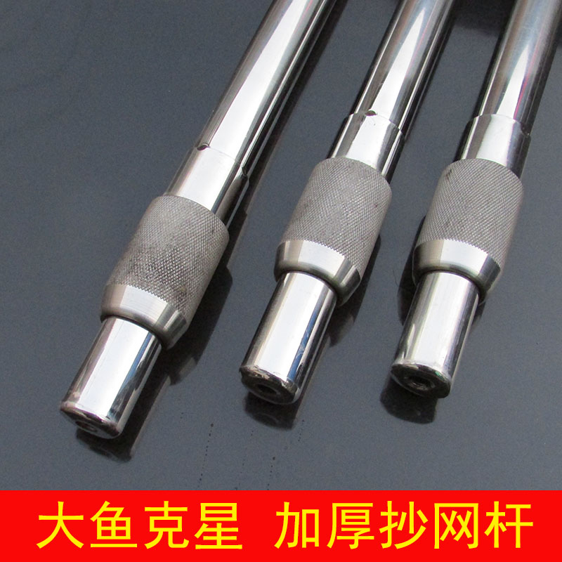 钓鱼鲟鱼不锈钢抄网杆配件伸缩加厚加粗超硬鱼具用品巨物抄网竿