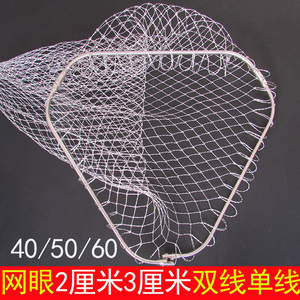 不锈钢抄网头大眼三角折叠抄网头50厘米尼龙线抄网渔具配件