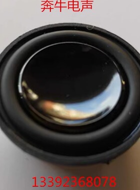 厂家现货YY1寸圆28MM内磁喇叭扬声器4欧3W全频低音PU边笔记本蓝牙