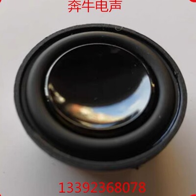 厂家现货内磁全频低音笔记本喇叭