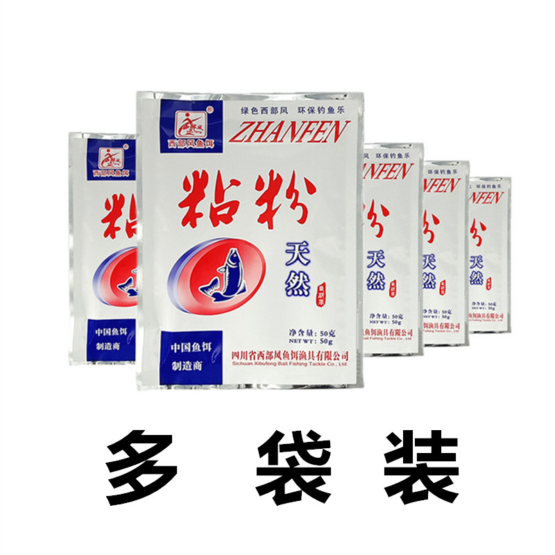 粘粉西部风状态添加剂50克鲤草鳊