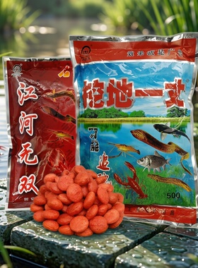 挖地一丈江河无双大骨头捡漏王小龙虾河虾黄鳝诱饵