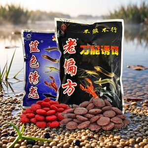 老偏方蓝色诱惑江河小龙虾河虾黄鳝泥鳅饵料