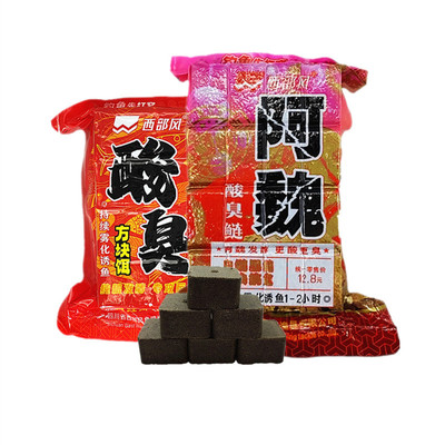 西部风方块饵阿魏酸臭味鲢鳙盘钩
