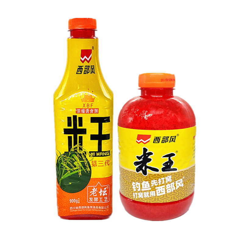 西部风米王打窝米酒米窝料