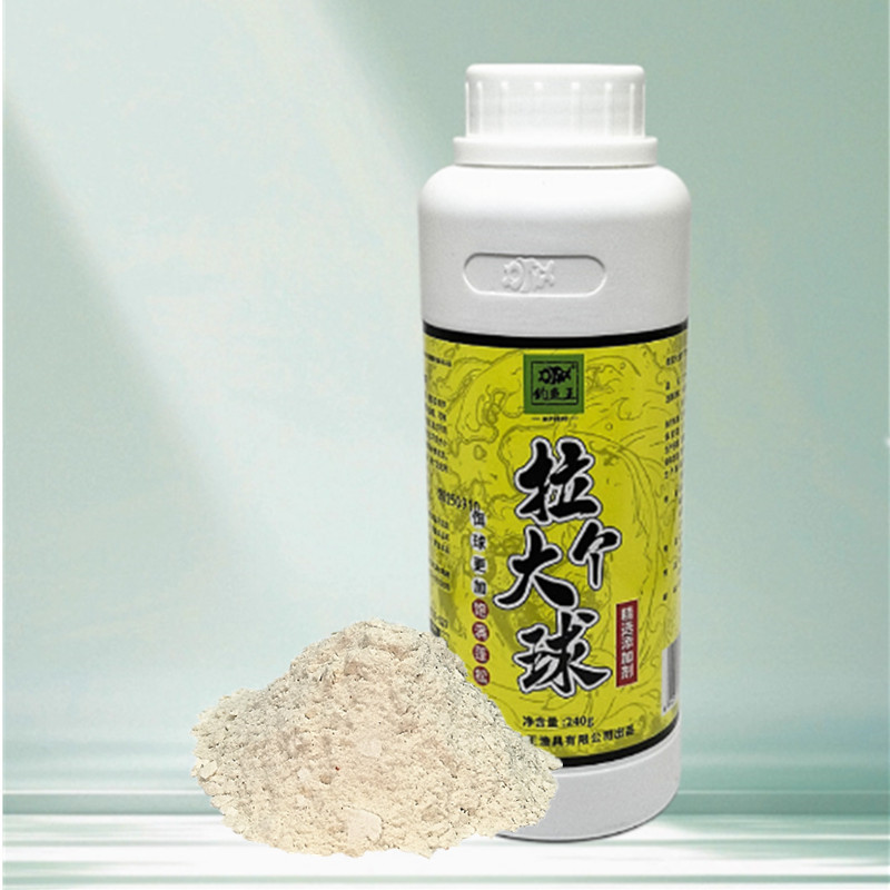 钓鱼王大球240克野钓鲫鱼鲤鱼