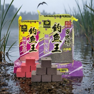 钓鱼王 鲢鳙方块饵800克草莓酸臭味水库池塘鲢鱼盘钩饵料抛竿钓饵