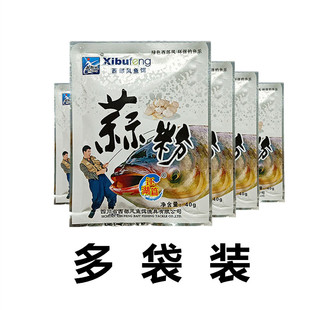 蒜粉40克 西部风鱼饵 袋水库池塘鲢鳙鲢鱼饵料添加剂