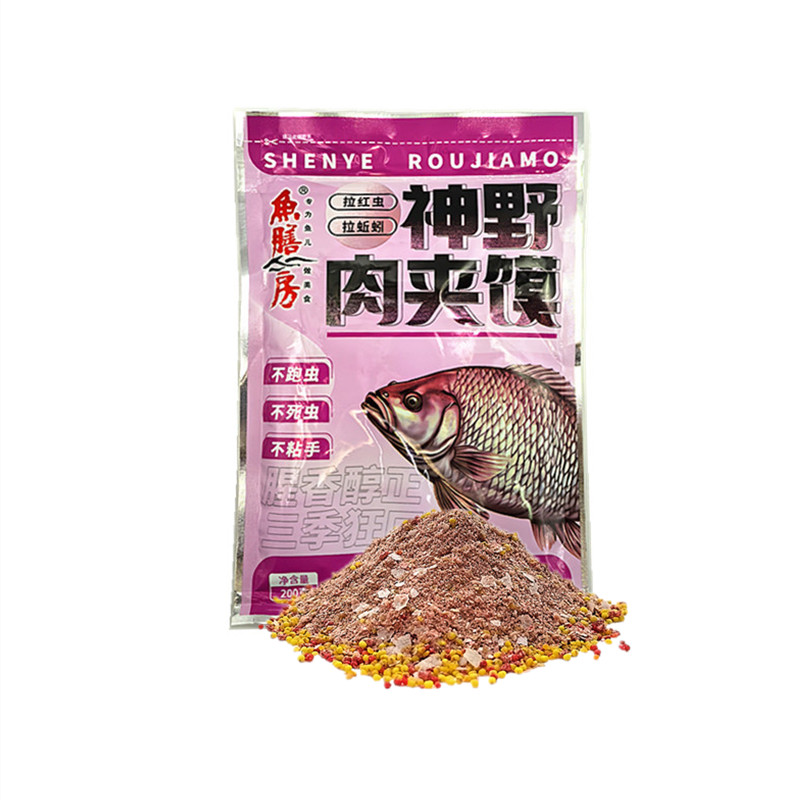鱼膳房 神野肉夹馍200克水库野钓鲫鲤草鳊开红虫饵料拉饵