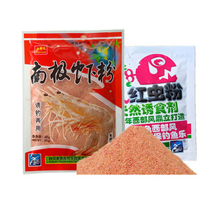 西部风 南极虾粉红虫粉腥香味秋冬窝料饵料添加剂钓鱼垂钓