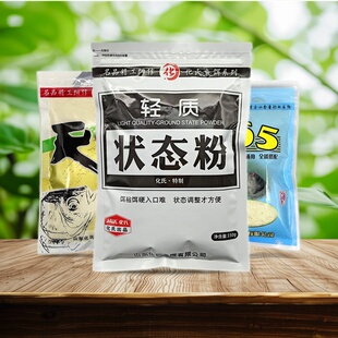化氏状态粉新四季365饵料化氏尺上水库黑坑野钓鲫鲤钓饵添加剂