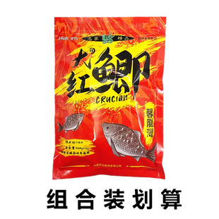 化氏鱼饵 大红鲫260克复合香水库野钓鲫鱼鲤鱼饵料