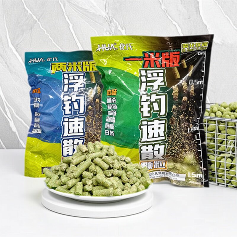 化氏速散颗粒一米版速散颗粒两米版水库池塘黑坑鲤鱼草鱼青鱼打窝