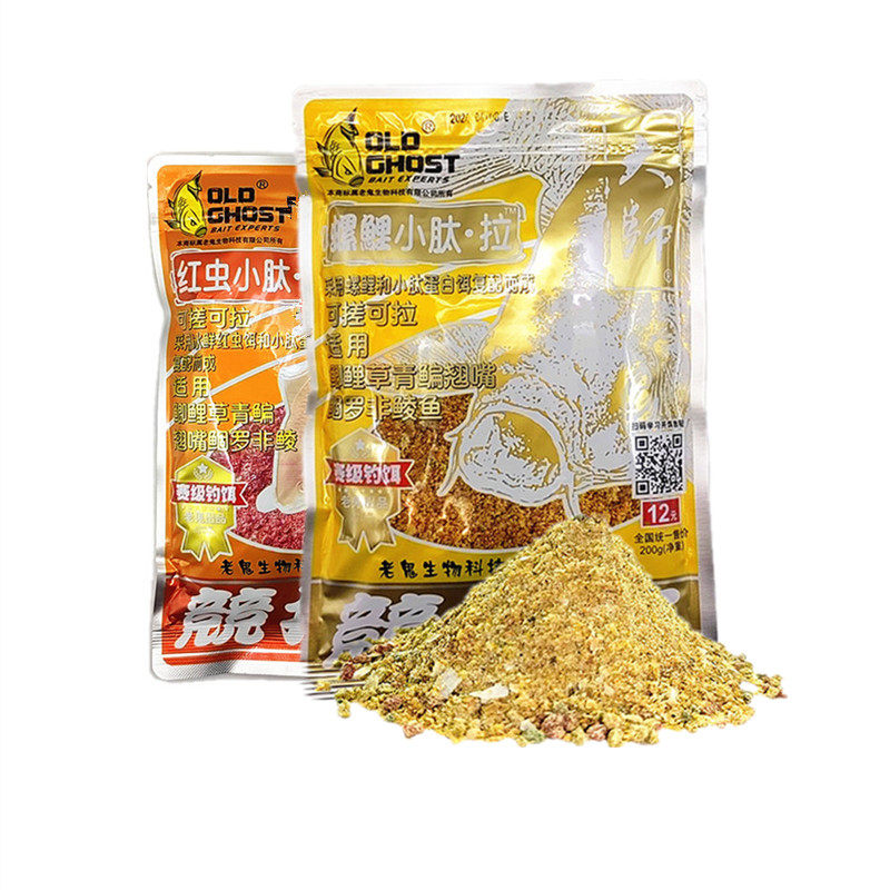 老鬼螺鲤小肽拉红虫小肽拉200克水库池塘野钓鲫鲤草鳊钓饵料,户外/登山/野营/旅行用品,活饵/谷麦饵等饵料,淘宝优惠券,粉丝福利购,淘宝优惠卷