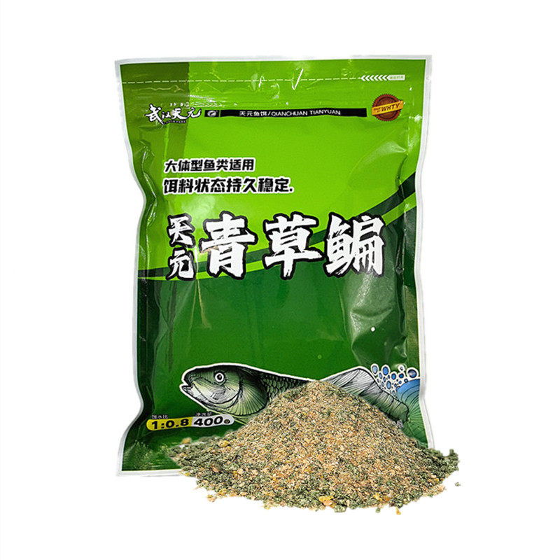 天元青草鳊400克曲香黑坑野钓鱼饵料台钓大体型青草鳊鱼饵搓饵,户外/登山/野营/旅行用品,台钓饵,淘宝优惠券,粉丝福利购,淘宝优惠卷