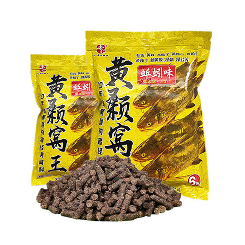 老G 黄颡窝王500克蚯蚓味水库池塘野钓黄辣丁颗粒窝料