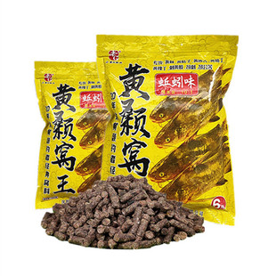 老G 黄颡窝王500克蚯蚓味水库池塘野钓黄辣丁颗粒窝料