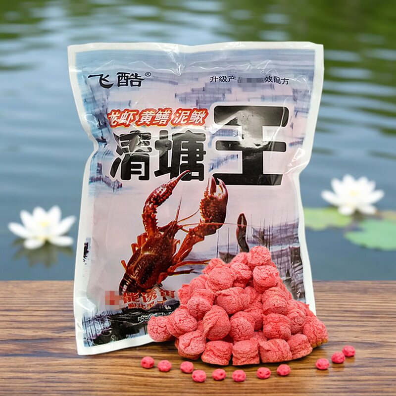 清塘王丸小龙虾河虾黄鳝泥鳅诱饵笼子小杂鱼饵料
