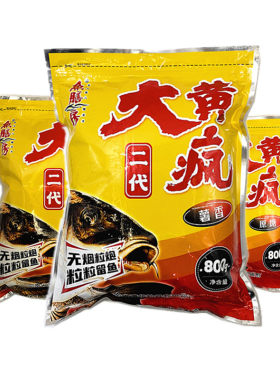 鱼膳房大黄疯鲤鱼饵黑坑钓饵料